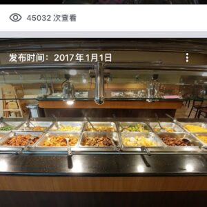 Hot Wok - Denham Springs