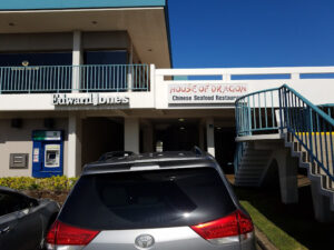 House of Dragon Seafood Restaurant - Pearl City