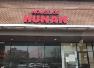 House of Hunan - Annapolis