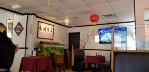 Hunam Chinese Restaurant - Chapel Hill