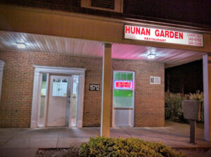 Hunan Garden - Bowie