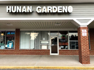 Hunan Garden - Woodbridge