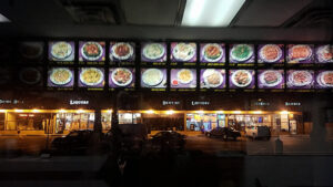Hunan Royal - Norwood