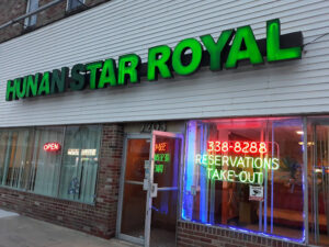 Hunan Star Restaurant - Philadelphia