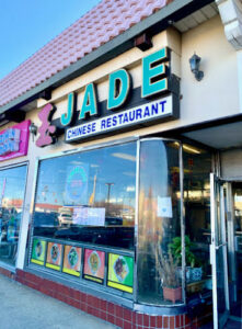 Jade Chinese Restaurant - Long Beach