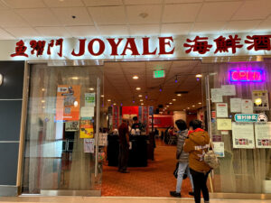 Joyale Seafood Restaurant - Seattle