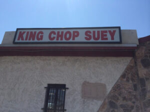 King Chop Suey - St. Louis