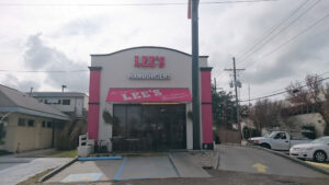 Lee's Hamburgers - Metairie
