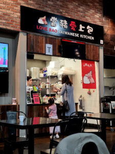 Love Bao Taiwanese Kitchen - Cary