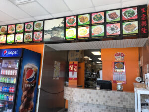 New China - Cocoa Beach