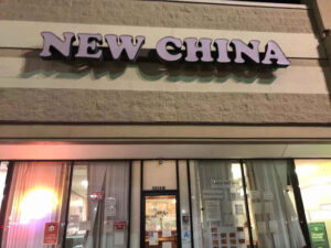 New China - Paducah