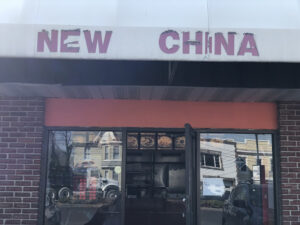 New China Restaurant - Martinsburg