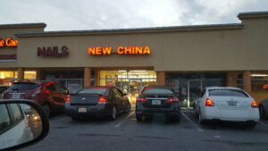 New China Restaurant - Temple Terrace