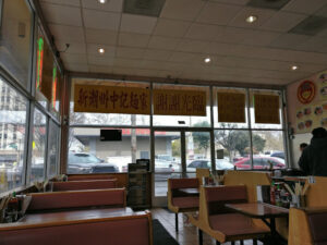 New Tung Kee Noodle House - San Jose