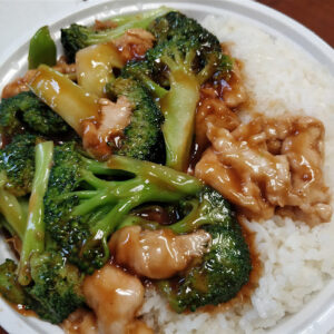 New Wah Yuan - Port Chester