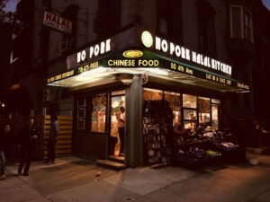 No pork halal kitchen - Brooklyn
