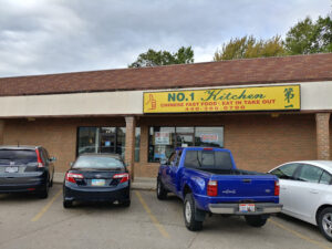No. 1 Kitchen - Elyria