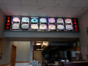 No. 1 Kitchen - Massillon