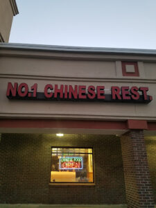 No1 Chinese Restaurant - Utica