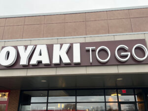 Oyaki To Go - Dearborn Heights
