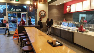 Panda Express - Mountain View