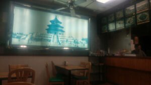 Peking Court - Wappingers Falls
