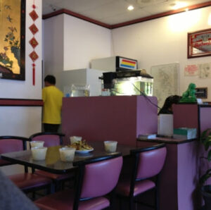 Poinciana Chinese Restaurant - Kissimmee