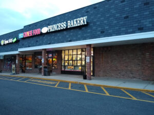 Princess Bakery - Massapequa