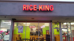 Rice King - Richton Park