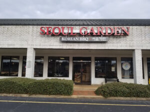 Seoul Garden - Commerce