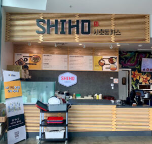 Shiho Donkatsu - Buena Park