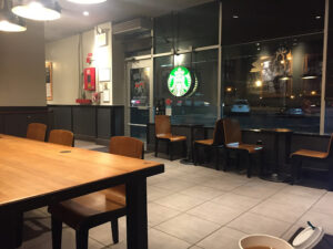 Starbucks - Staten Island