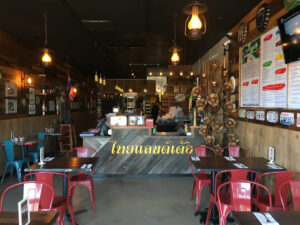 Thailander Restaurant - Hillsboro