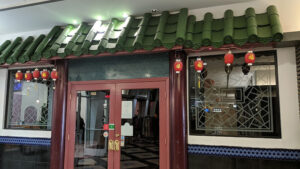 Three Family's Village Restaurant - Rowland Heights