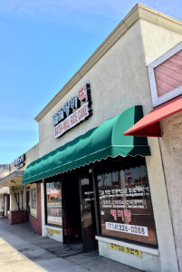 Watermill Rice Cake - Buena Park