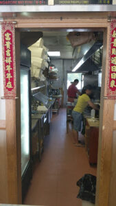 Wok N Roll - Brunswick