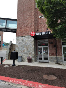 WooRi Jib - Ellicott City