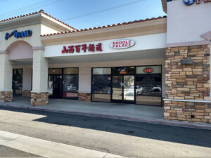 noodle palace - Rosemead
