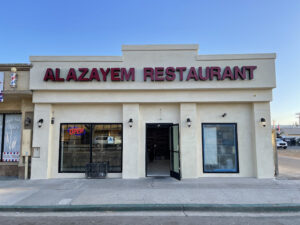 العزايم مطعم - El Cajon