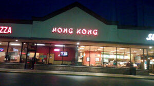 Hong Kong Cuisine - Plainfield