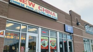 New China - Rochester