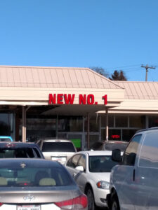 New No. 1 - West Allis
