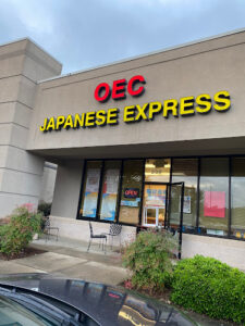 OEC Japanese Express - Flowood